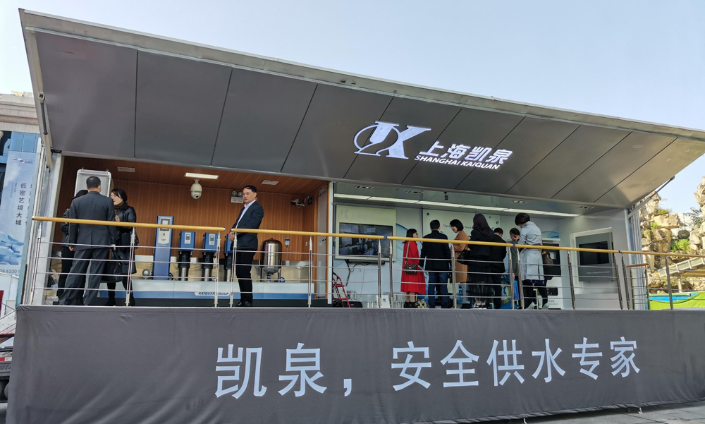 28ĴʡˮˮЭڰ˽һλԱ߹ˮˮ豸չʾԲĻ