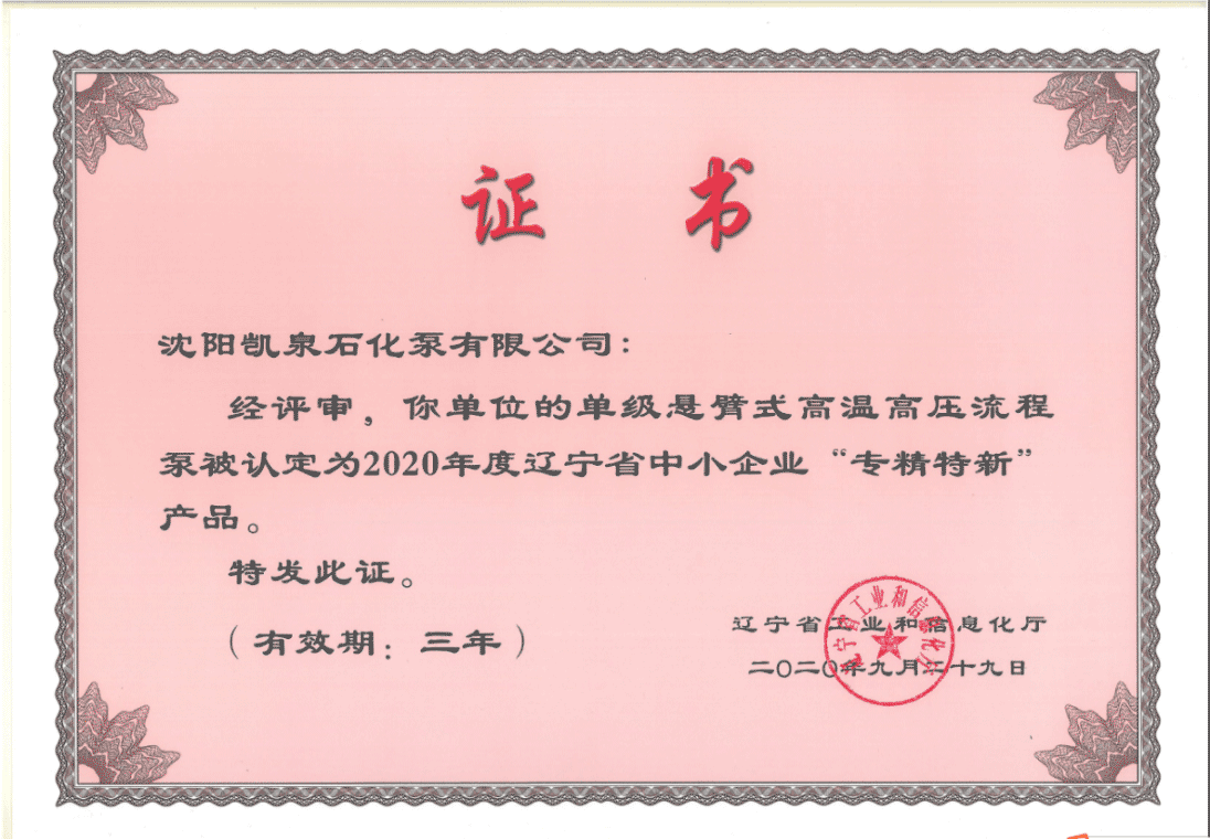 28ʽ¸ѹ̱ñ϶Ϊר¡Ʒ