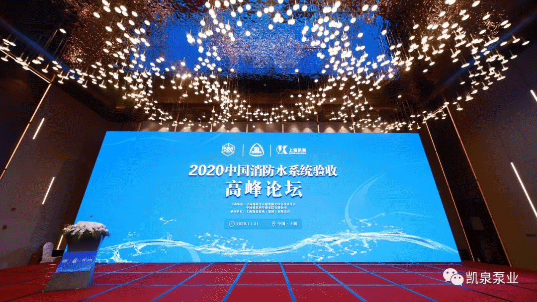 ¹ ٽҵʷչ2020йˮϵͳո߷̳չ