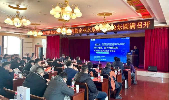 2022ȸߺҵˮϵͳ̳Բٿ