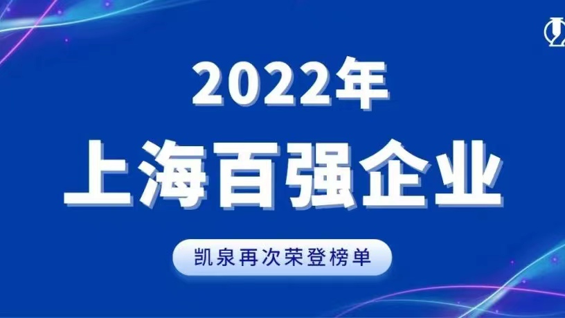 2022Ϻǿ28ʵȲ