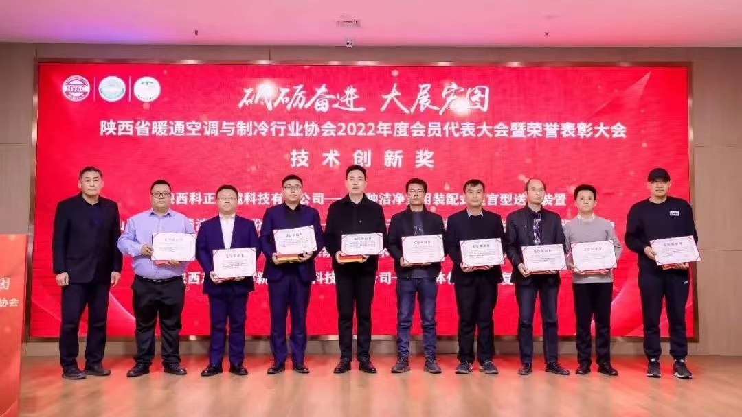 28ٻʡůͨյҵЭ2022ȼ½