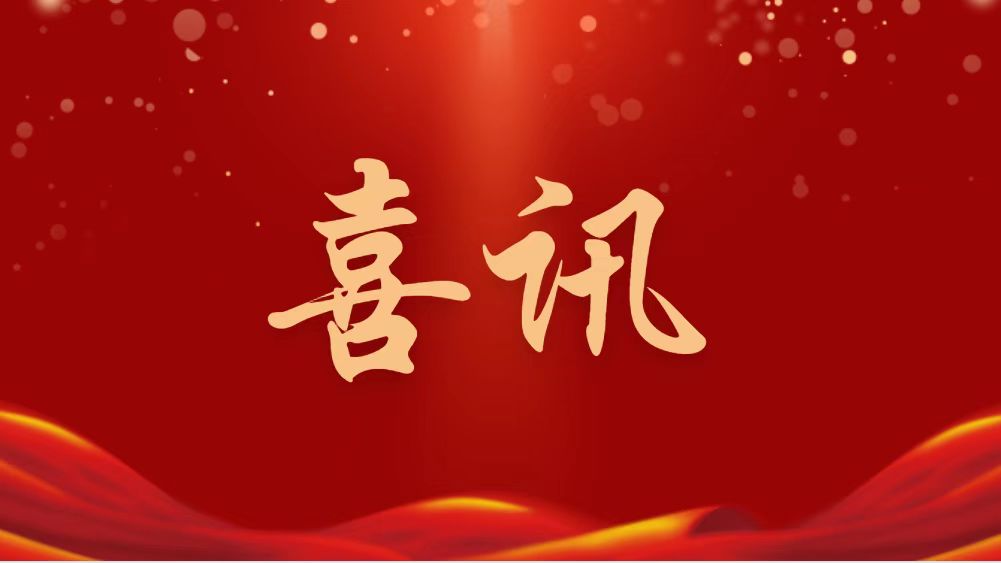 ףأֿĶ³ѡһȫЭίԱ