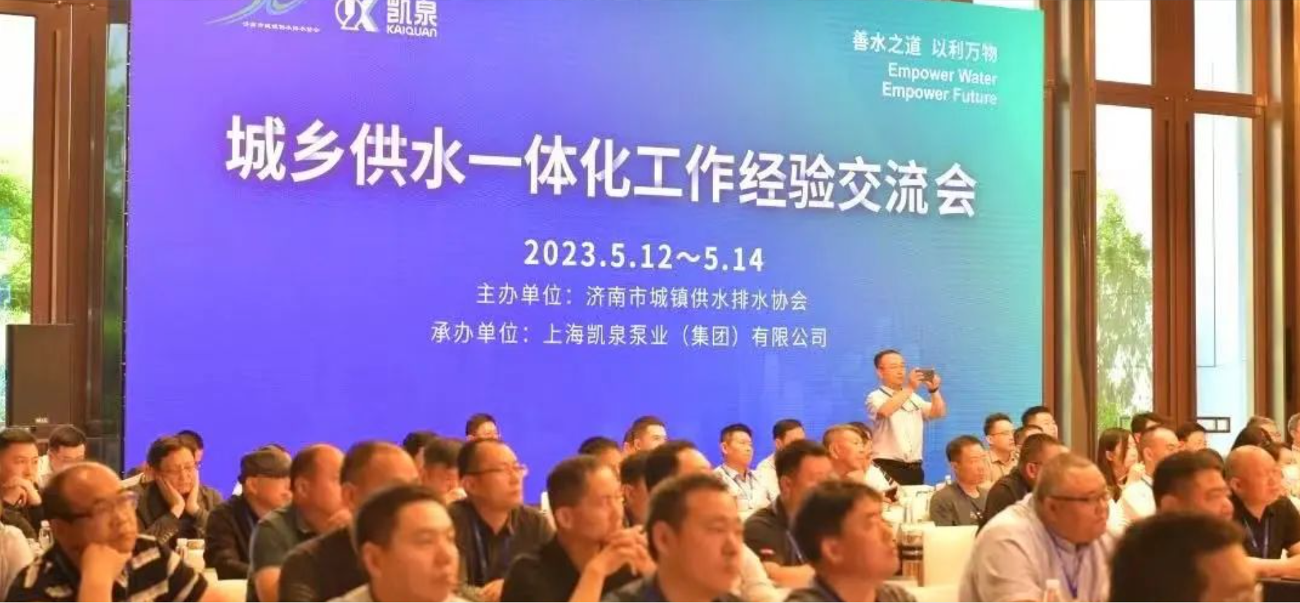 繩ˮһ廯չϳˮˮЭ߽28