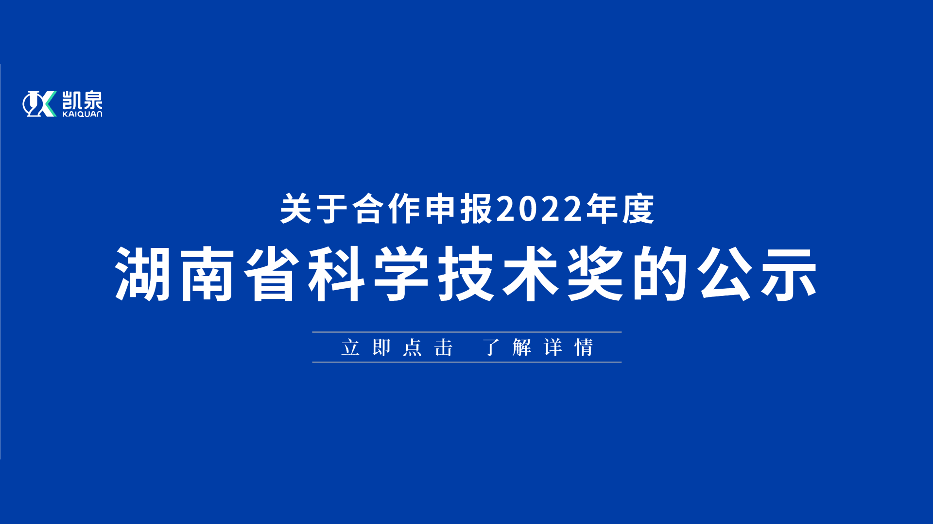 ں걨 2022 ȺʡѧĹʾ