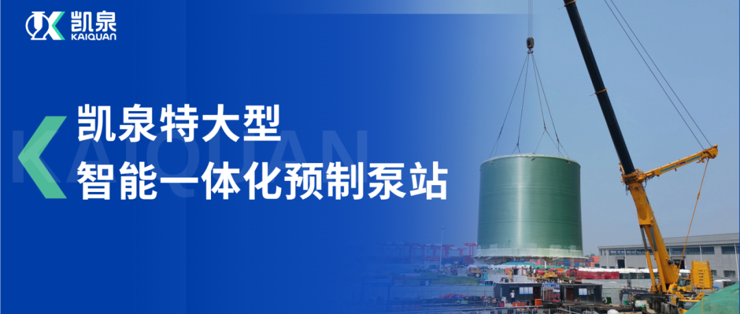 ֱ10ף28شһ廯ԤƱվˮϵͳȶ