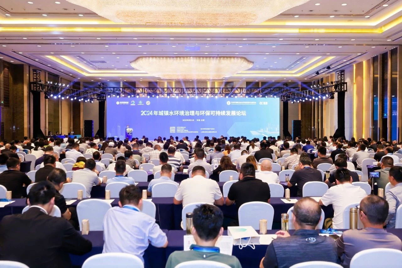 ˮƪ£2024ˮ뻷ɳչ̳ԲĻ