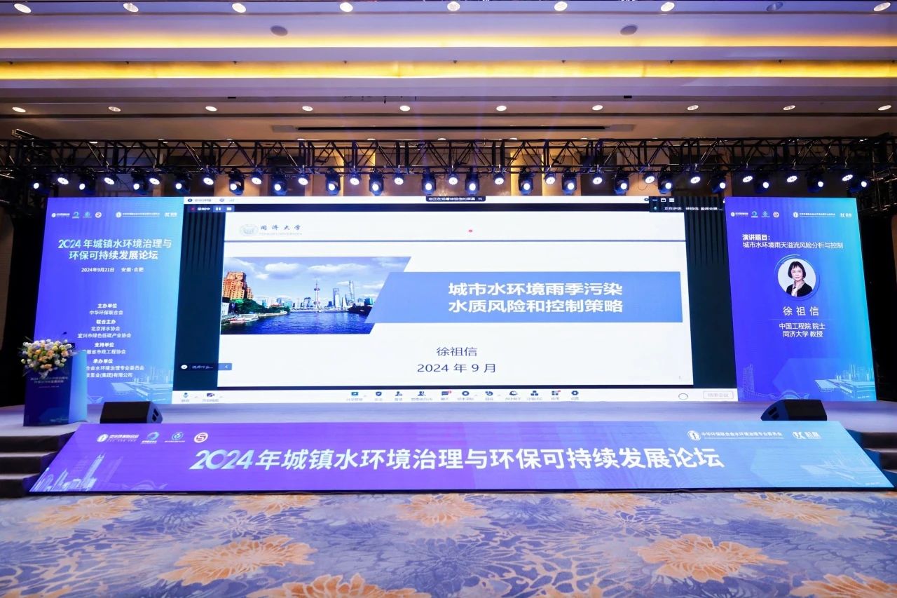 ΢ͼƬ_20240924165252