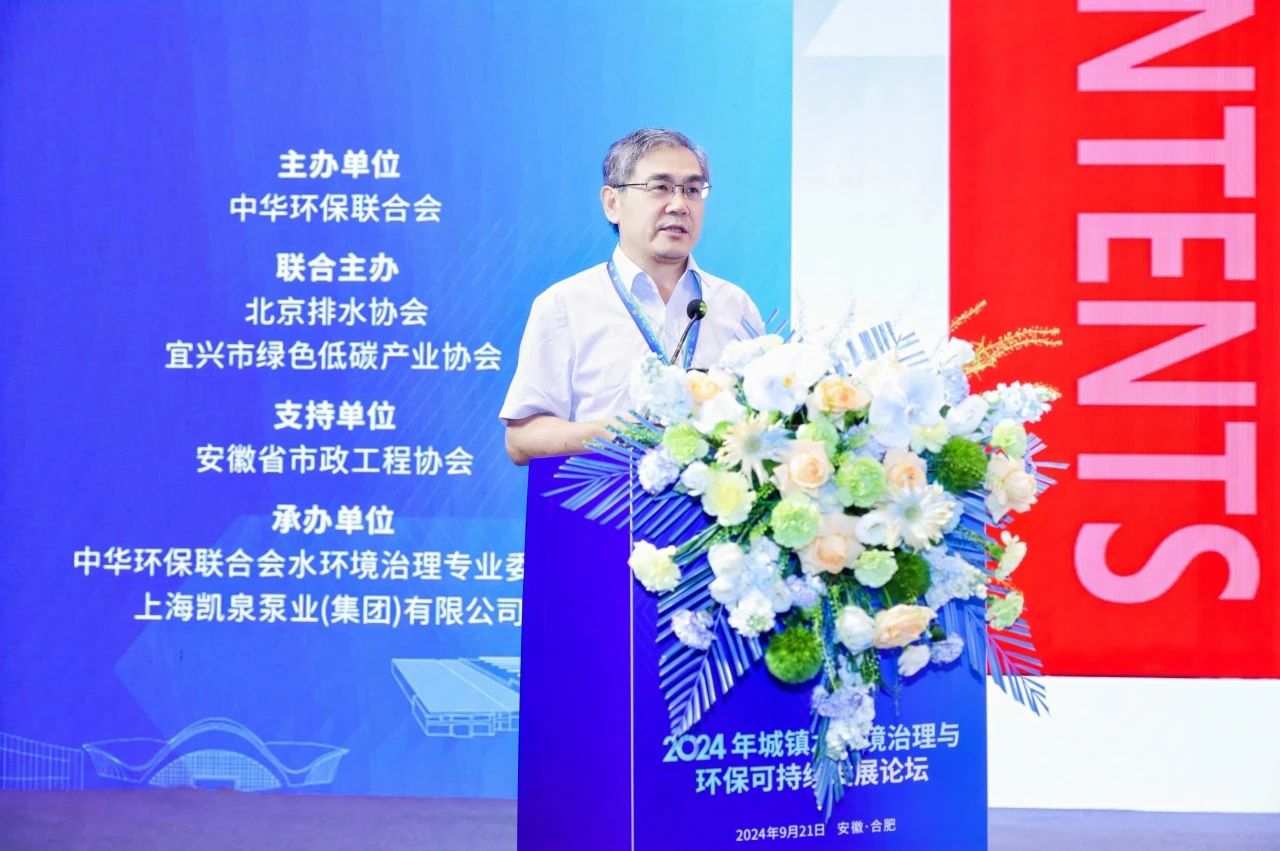 ΢ͼƬ_20240924165254