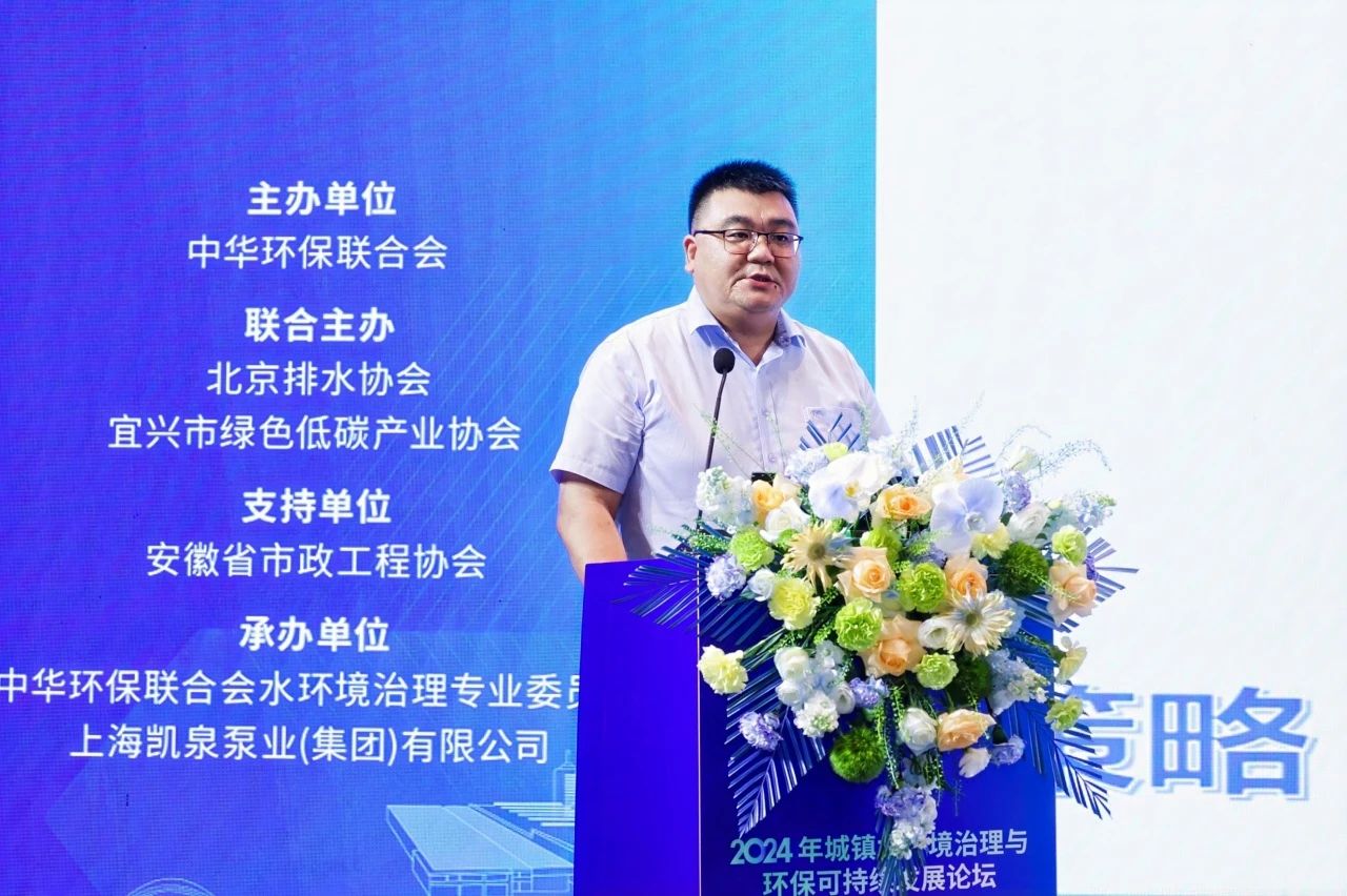 ΢ͼƬ_20240924165313