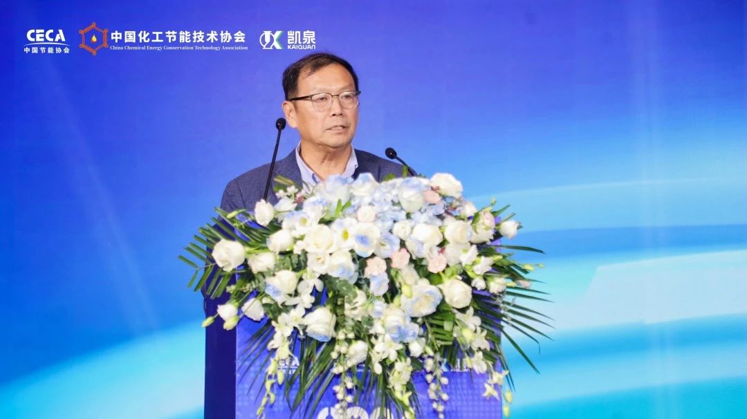 2024ʯҵ()豸¼̼̳ܽϺɹٿ