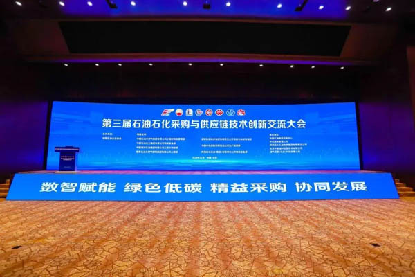 ɹЭͬչ | 28ҵҫʯʯɹ빩Ӧᣬɫ̼ҵ̬