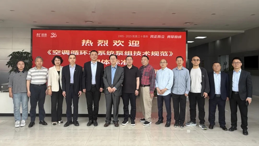 شչ28ҵǣͷơյѭˮϵͳ鼼淶׼ɹٿ