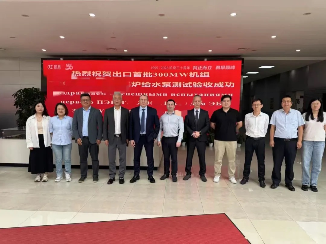 װʵشͻƣ 2*300MW糧ù¯ˮճɹ