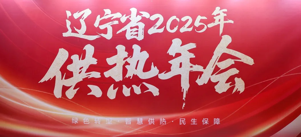 28μʡ 2025 ᣬ̽ҵδ