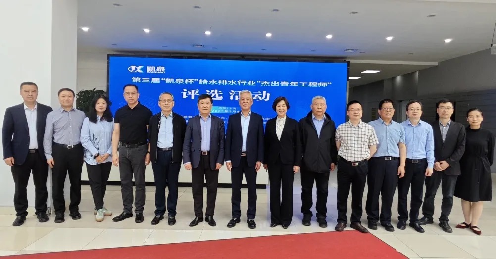 조28ˮˮҵܳ깤ʦѡ˳ٿ