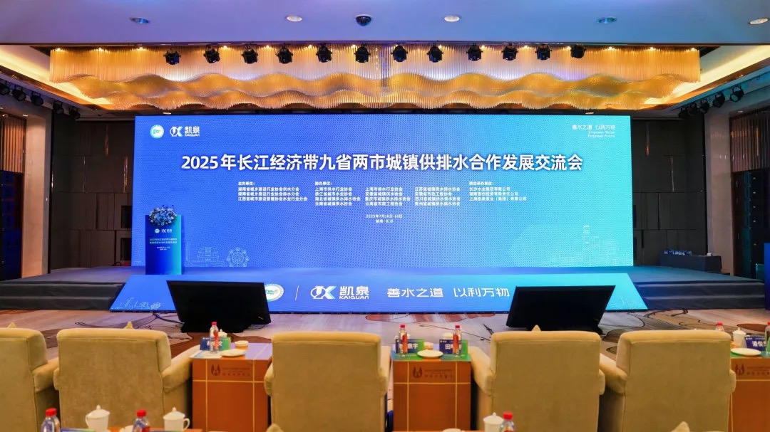 ˮչˮ | 28Э첢а 2025 곤ôʡгˮչ